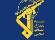 شناسایی و دستگیری ادمین دو کانال معاند در استان مرکزی - اکونیوز