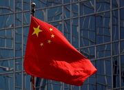 چین: تجاوز آمریکا به ونزوئلا را به شدت محکوم می‌کنیم - اکونیوز