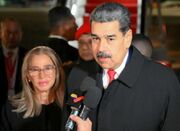 تصویری از زندان مادورو و همسرش در نیویورک - اکونیوز