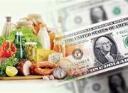 پایان ارز ترجیحی؛ تالار دوم مرجع قیمت ارز شد - اکونیوز