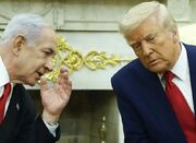 ستایش نتانیاهو از رهبری تاریخیِ ترامپ! - اکونیوز