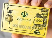 جزئیات جدید طرح کالابرگ الکترونیک اعلام شد - اکونیوز