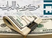 بازار ارز در مسیر تک نرخی شدن - اکونیوز