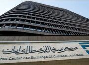 مدیر مرکز مبادله: ارز رسماً تک نرخی شد - اکونیوز