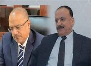 برکناری دو وزیر شورای ریاستی یمن در پی فرار الزبیدی - اکونیوز