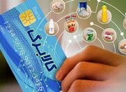 خوزستان رتبه سوم را در اتصال فروشگاه‌ها به کالابرگ الکترونی... -