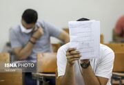 آغاز توزیع کارت دو آزمون استخدامی از فردا - اکونیوز