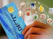 آیا کالابرگ یک‌میلیون‌تومانی، تورم‌زا است؟ - اکونیوز