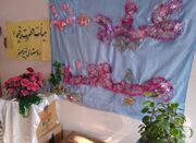 اعلام مکان برپایی غرفه‌های ویژه عید مبعث در شهرهای مختلف کرد... -