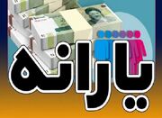 خوشه‌بندی و گروه‌بندی جایگزین دهک‌بندی می‌شود+جزییات جدید کا... -