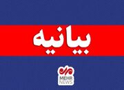 محکومیت هتاکی به مقام معظم رهبری از سوی دفتر تبلیغات اسلامی ... -
