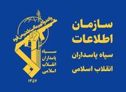 کشف دو دستگاه ماهواره ارستارلینک و پنج قبضه سلاح غیرمجاز در ... -