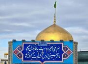 جلوه‌های حماسه حسینی در صحن و سرای رضوی - اکونیوز