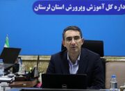 مسابقات دانش‌آموزی «جام اقتدار ایران» در لرستان برگزار می‌شو... -