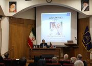 تجلیل از پیشگامان سلامت و پژوهش - اکونیوز