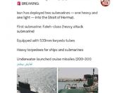 استقرار زیردریایی‌های ایران در تنگه هرمز - اکونیوز