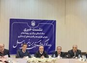 ضریب عوارض در حمایت از سرمایه‌گذاران،صفر است - اکونیوز