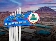 جذب سرمایه از کشورهای عضو CIS با مشوق مالیاتی - اکونیوز