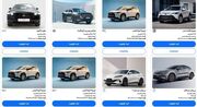 قیمت 8 خودرو وارداتی اعلام شد - اکونیوز