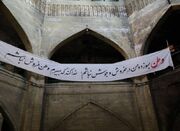 آتش کینه دشمنان بر پیکر ۱۱ حسینیه و مجموعه فرهنگی آموزشی در ... -