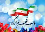کرمی: ۲۶ پروژه بهزیستی استان زنجان افتتاح می شود - اکونیوز