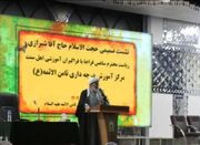 حجت‌الاسلام شیرازی:اهل‌ سنت؛پیشگامان وحدت ودفاع از استقلال ا... -