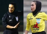 مهناز و آتنا بدون دفاع در برابر حملات زن‌ستیزانه! - اکونیوز