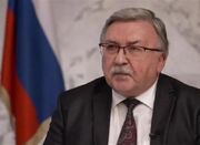 اعلام آمادگی روسیه برای میانجی‌گری بین ایران و آمریکا - اکونیوز