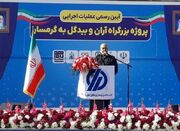 آغاز پروژه اتصال آران‌وبیدگل به آزادراه قم–گرمسار - اکونیوز