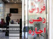 هشدار رئیس سازمان ثبت درباره سوءاستفاده در پرونده‌های املاک ... -