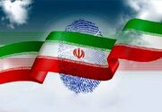 تشکیل ۲۶ هیات اجرایی انتخابات در بوشهر - اکونیوز
