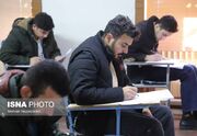 اعلام نتایج نهایی آزمون استخدامی تعدادی از دانشگاه‌هاو دانشک... -