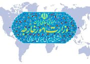 احضار سفیر آلمان در تهران به وزارت امور خارجه4277876 - اکون