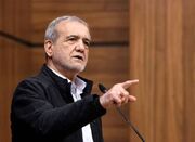 پزشکیان: ایران در دفاع از خود تردید نمی‌کند - اکونیوز