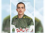 شهادت سرباز وظیفه اهل چهارمحال و بختیاری در کرمان - اکونیوز