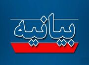 بیانیه تولیت‌های آستان‌های مقدس و بقاع متبرکه در حمایت از ره... -