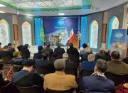 محفل شعر مهدوی برگزار شد  - اکونیوز