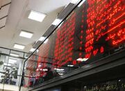 افت شاخص کل بورس در عین افزایش تحرک بازار - اکونیوز