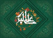 چرا بنی‌امیه روی حضرت علی‌اکبر حساس بود؟/ نظر معاویه درباره ... -