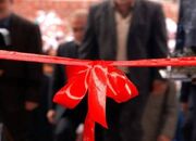 بهره‌برداری از ۹۸۰ طرح در خراسان شمالی طی دهه فجر - اکونیوز