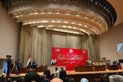 تعویق جلسه پارلمان عراق درباره انتخاب رئیس جمهور جدید - اکونیوز