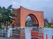 ثبت‌نام پذیرش دکتری استعدادهای درخشان دانشگاه تربیت‌مدرس آغا... -