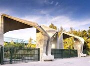 سرپرست دانشکدگان علوم دانشگاه تهران منصوب شد - اکونیوز