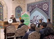 حجت الاسلام کاروند: محافل قرآنی جلوه همدلی مردم هستند - اکونیوز