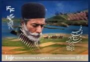 اکران ۳۱ فیلم جشنواره فجر در چهارمحال و بختیاری - اکونیوز