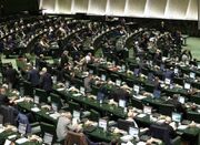 پرونده واگذاری ایران‌خودرو به کروز با رأی مجلس به قوه قضائیه... -