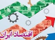 نقش «حکمرانی هوشمند» در مواجهه با نارضایتی مردم - اکونیوز