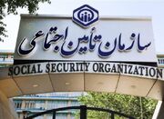 از کمبود پزشک تا معیشت بازنشستگان روی میز شورای راهبردی تامی... -