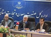 افتتاح پروژه‌های حوزه صمت استان با حضور وزیر/ ذخیره قطعی 8 م... -