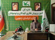 تکمیل کانون پرورش فکری«مهرشهر» نیازمند ۸ میلیارد تومان اعتبا... -